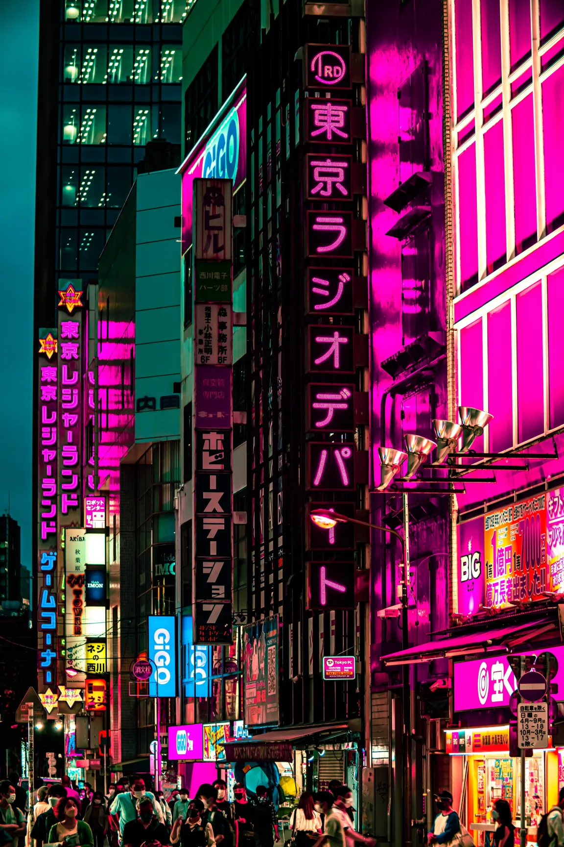 sidebar bg image